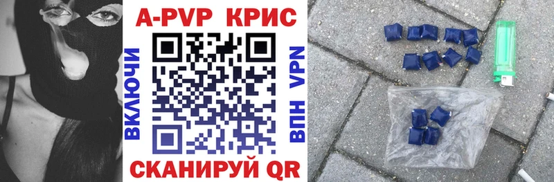 где купить наркоту  Ясный  Alpha PVP мука 