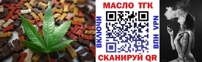 Cannafood конопля Ясный