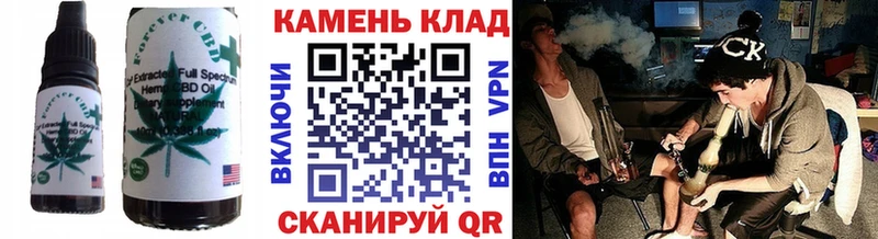 ОМГ ОМГ как зайти  сколько стоит  Ясный  Еда ТГК конопля 