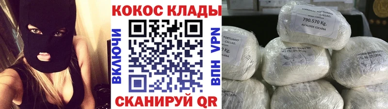 КОКАИН FishScale Ясный