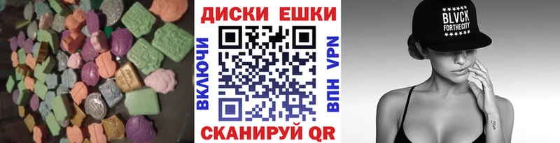 ЭКСТАЗИ mix  закладки  Ясный 