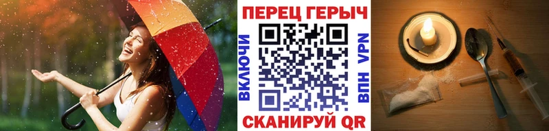 ГЕРОИН белый  ОМГ ОМГ ссылки  Ясный 
