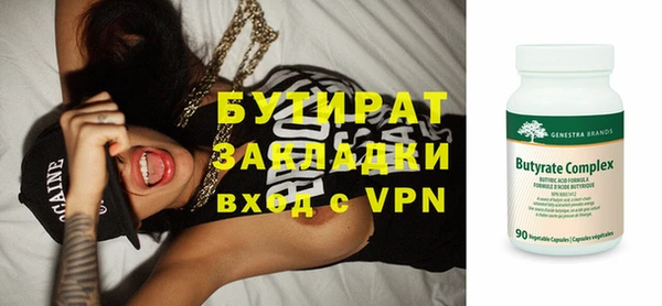 дурь Мегион