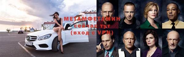 мет Медногорск