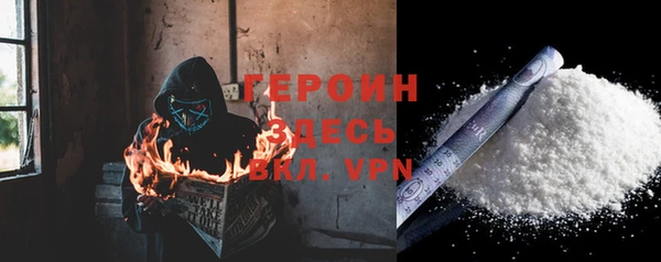 мет Медногорск