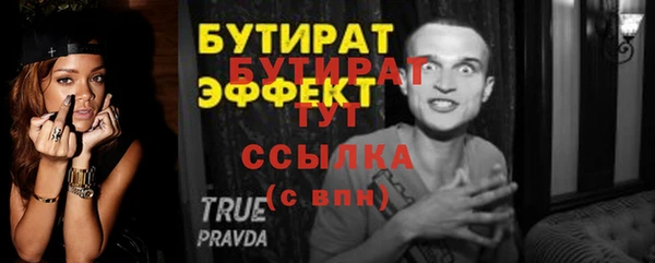 дурь Мегион