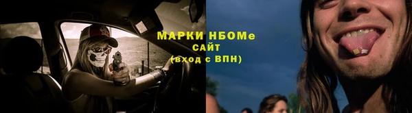 мет Медногорск