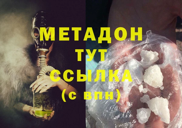 гашиш Медвежьегорск