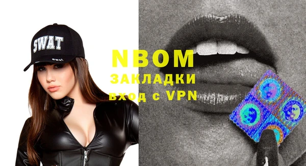 кокс Усолье-Сибирское
