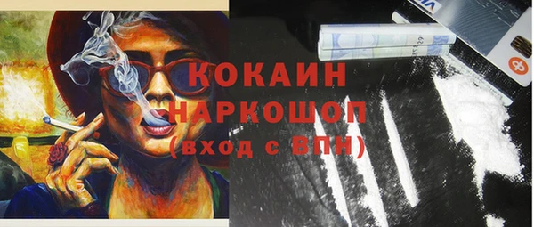 спайс Усмань