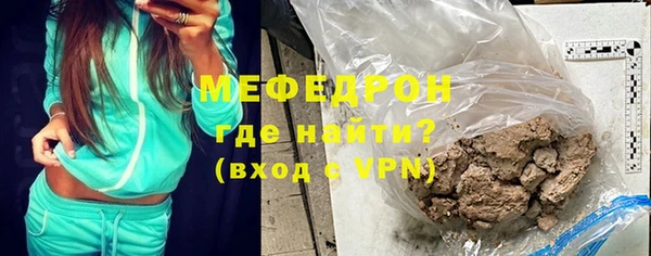 мет Медногорск