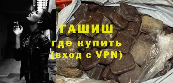 мет Медногорск