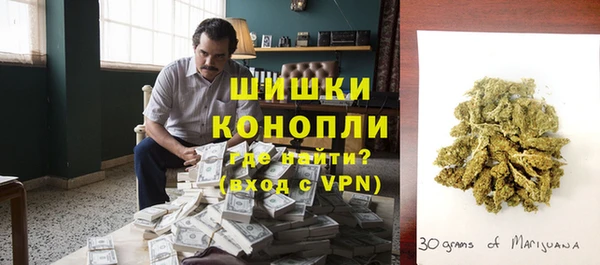 мет Усинск