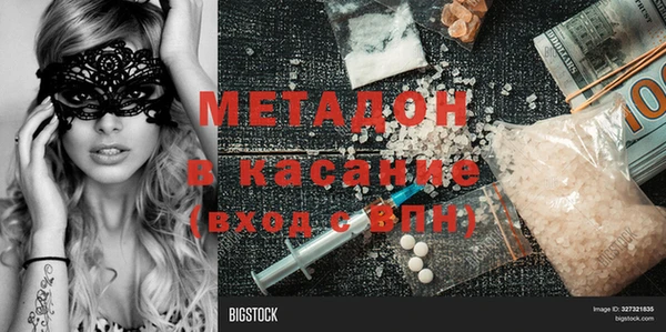 спиды Новозыбков