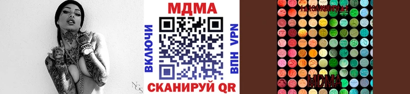 MDMA Molly  Ясный 
