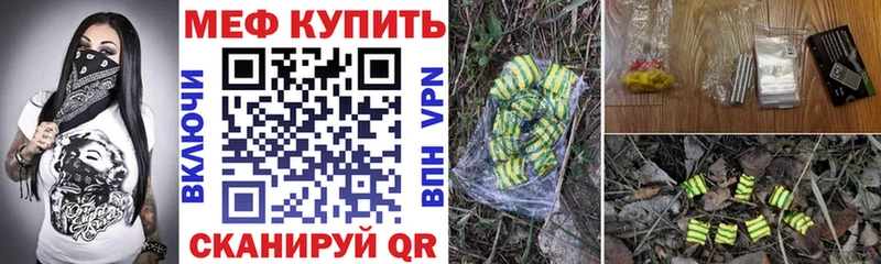 МЕФ VHQ  Ясный 