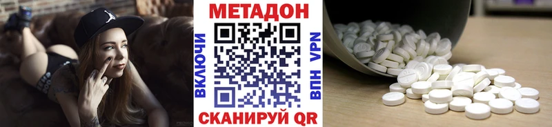 Метадон мёд  mega онион  Ясный 