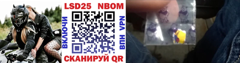 купить наркотики цена  Ясный  Наркотические марки 1,8мг 